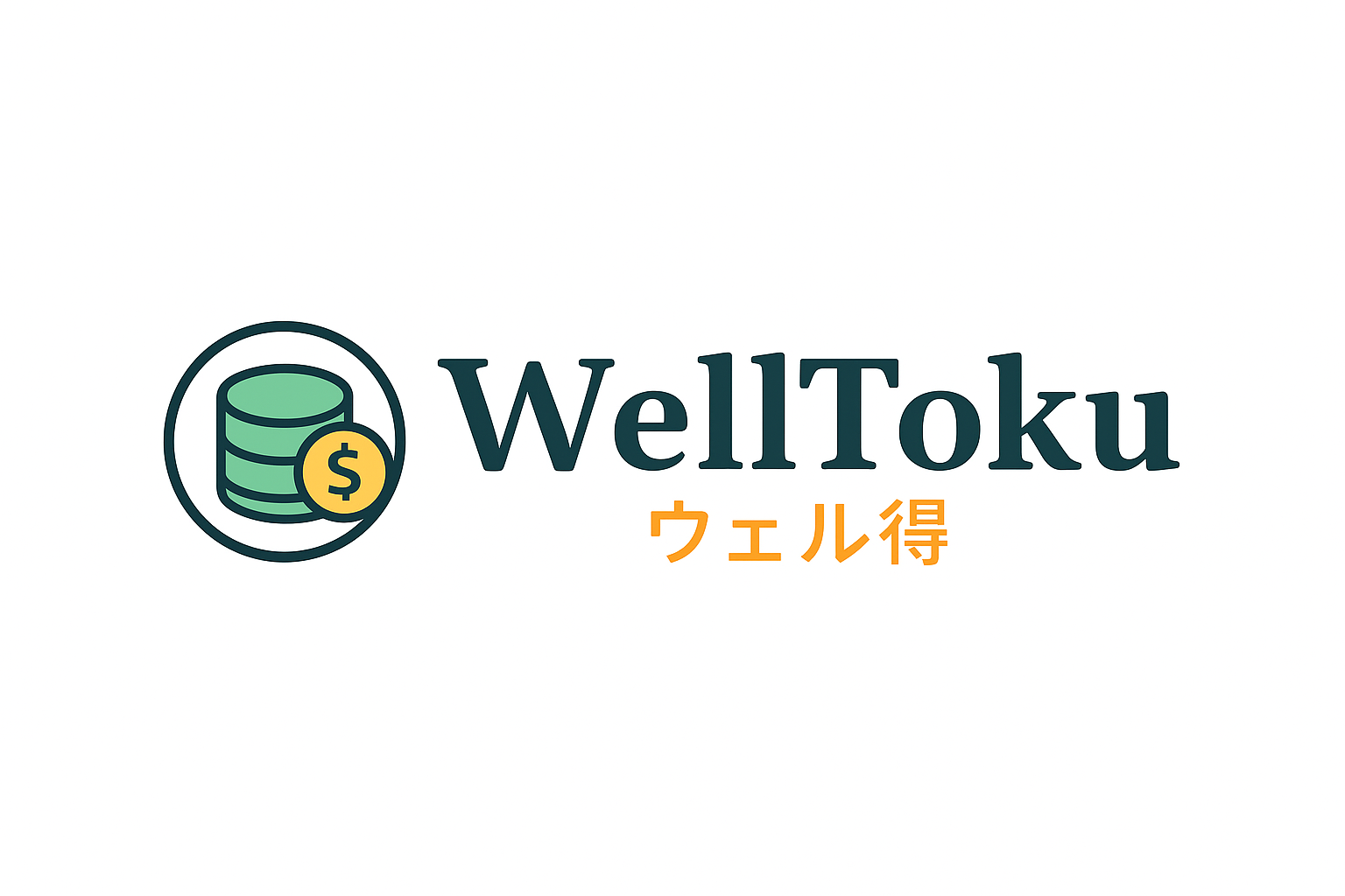 WellToku【ウェル得】
